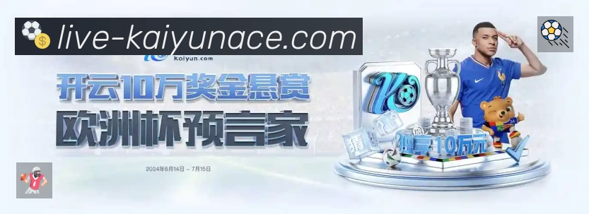 高清直播入口