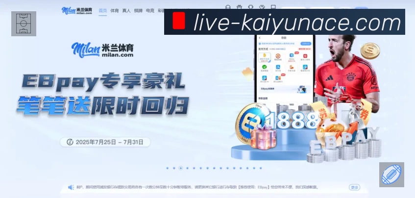 积分榜与球员榜